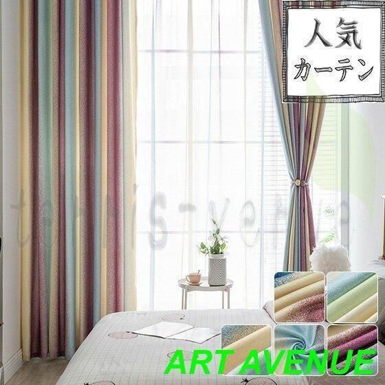 北欧
