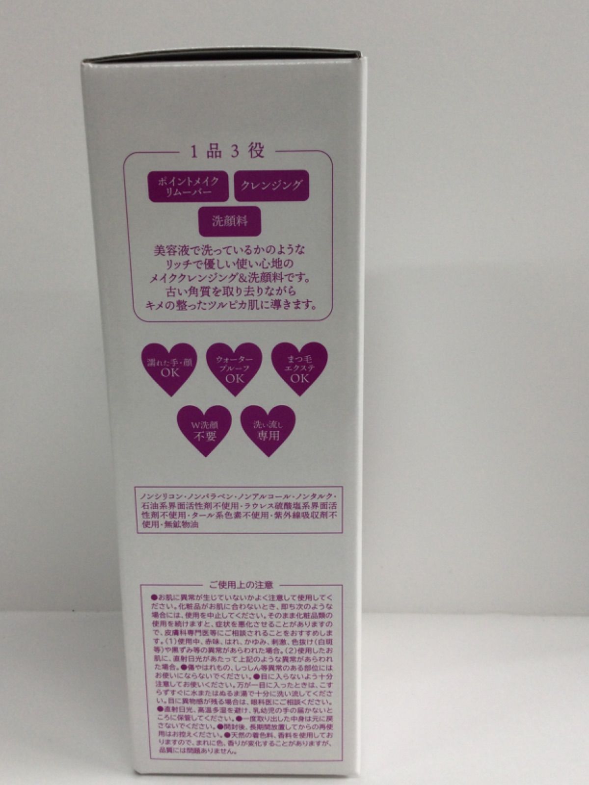 570ml