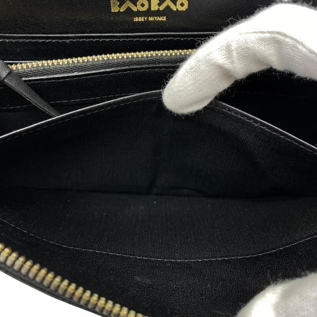 ISSEYMIYAKE イッセイミヤケ BAOBAO 財布 長財布 ロング