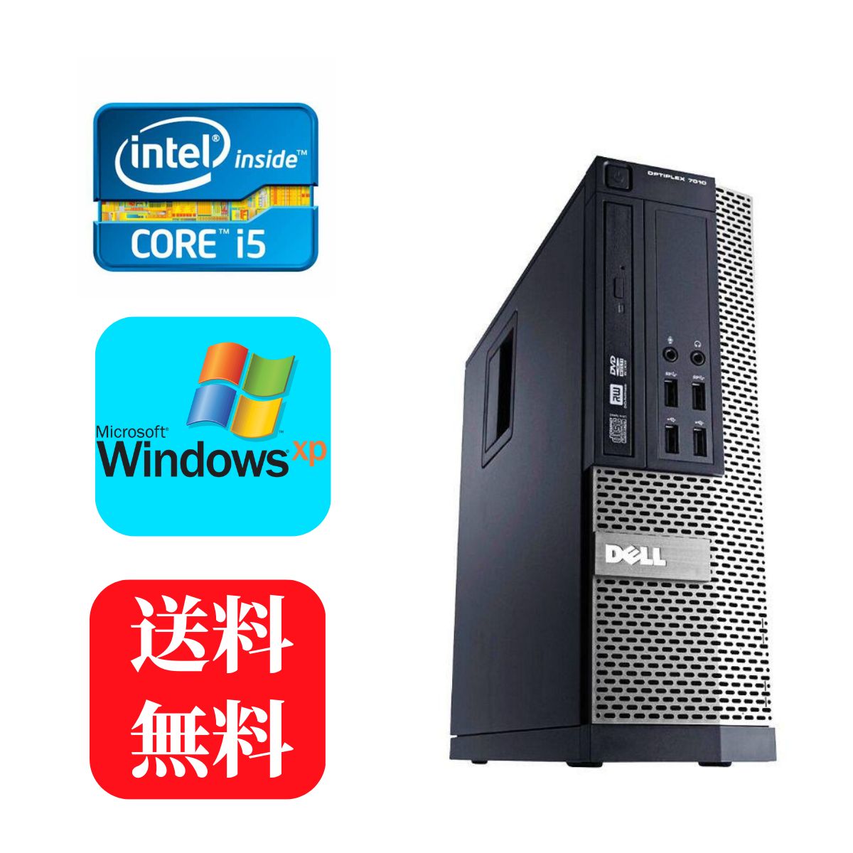 DELL Core i5-3470 4GB SSD256GB　デスクトップPC