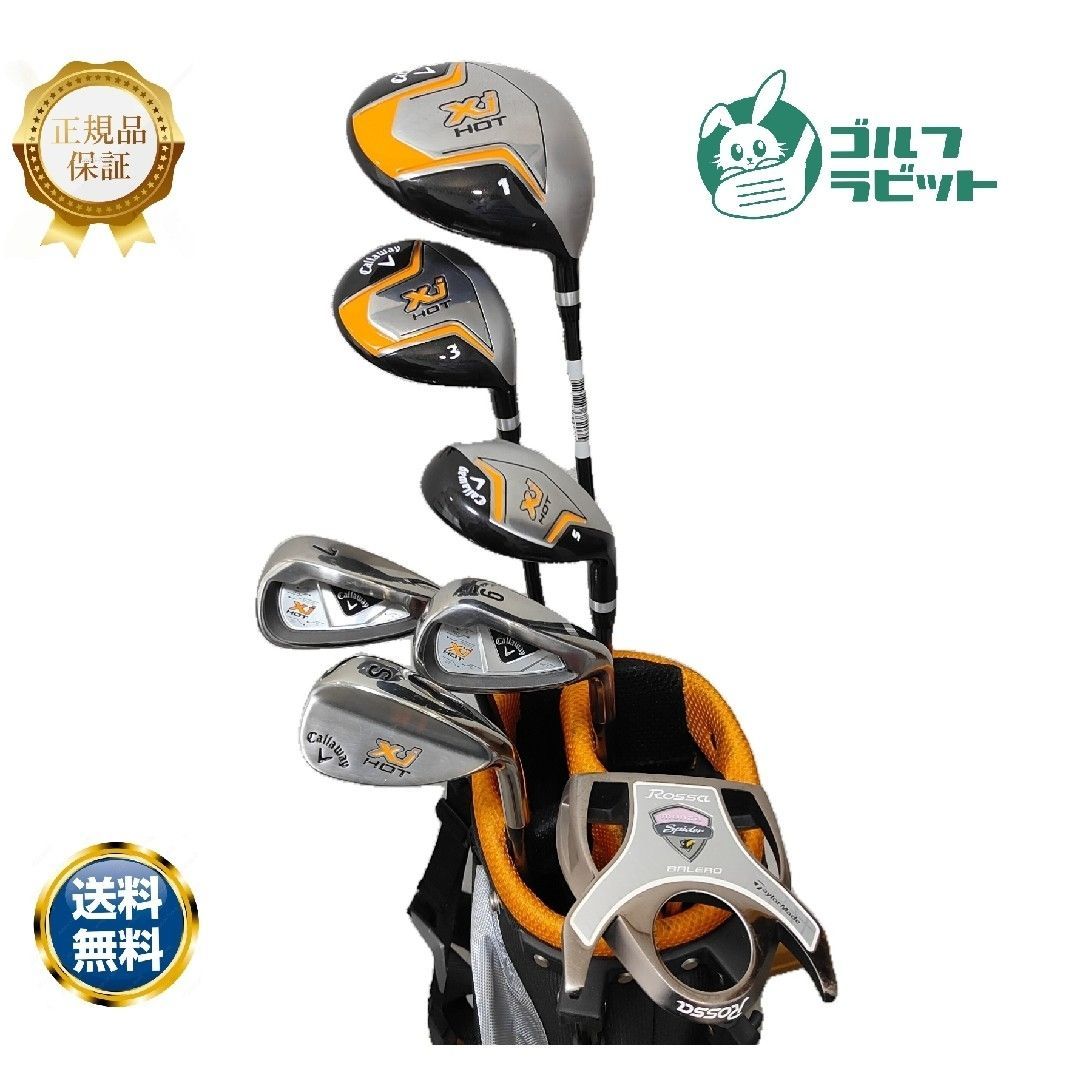 Callaway XJ HOTジュニア クラブセット パター付