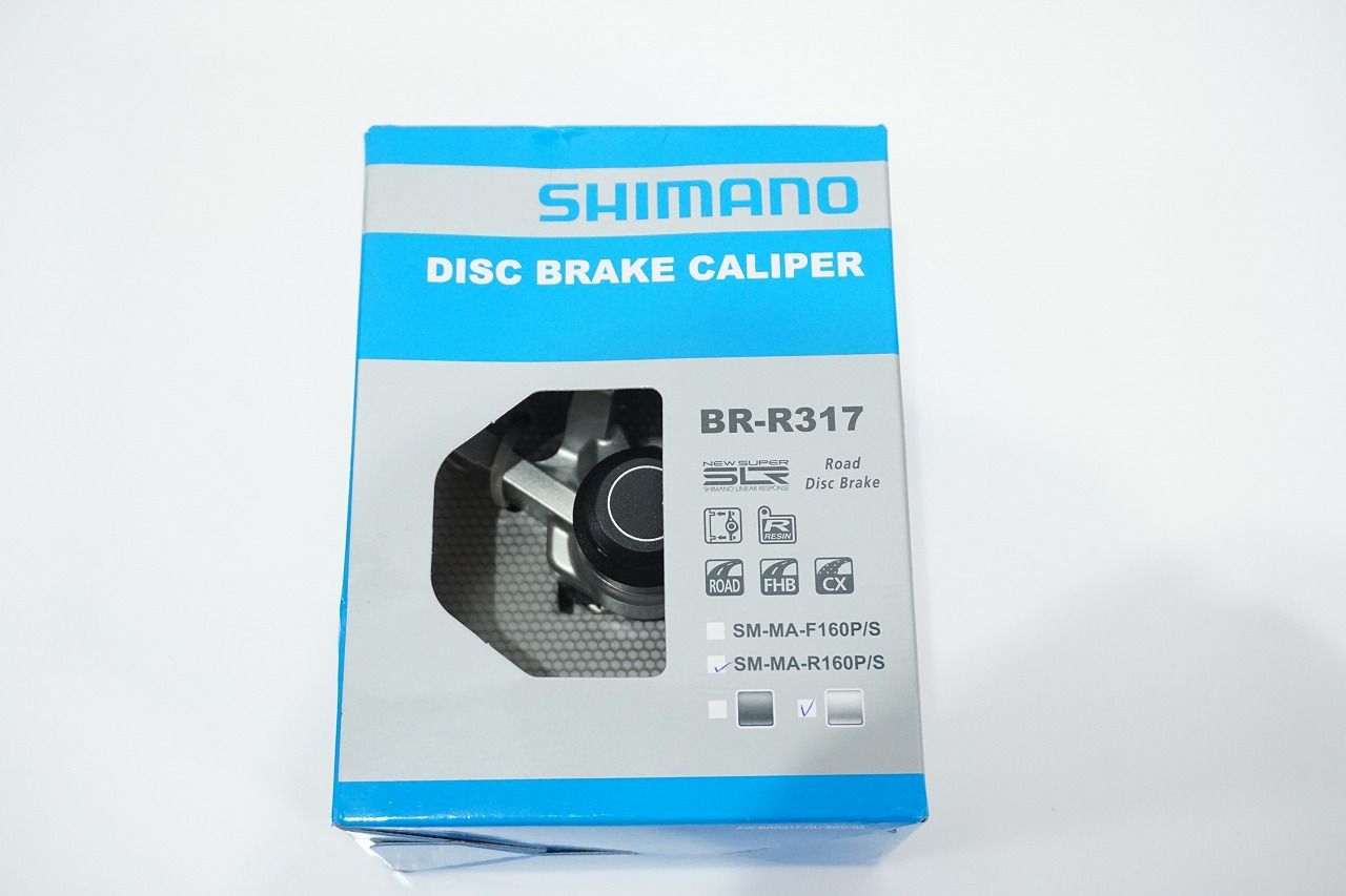 SHIMANO 「シマノ」 BR-R317 ディスクブレーキキャリパー / バイチャリ 