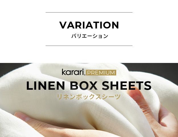 karari PREMIUM