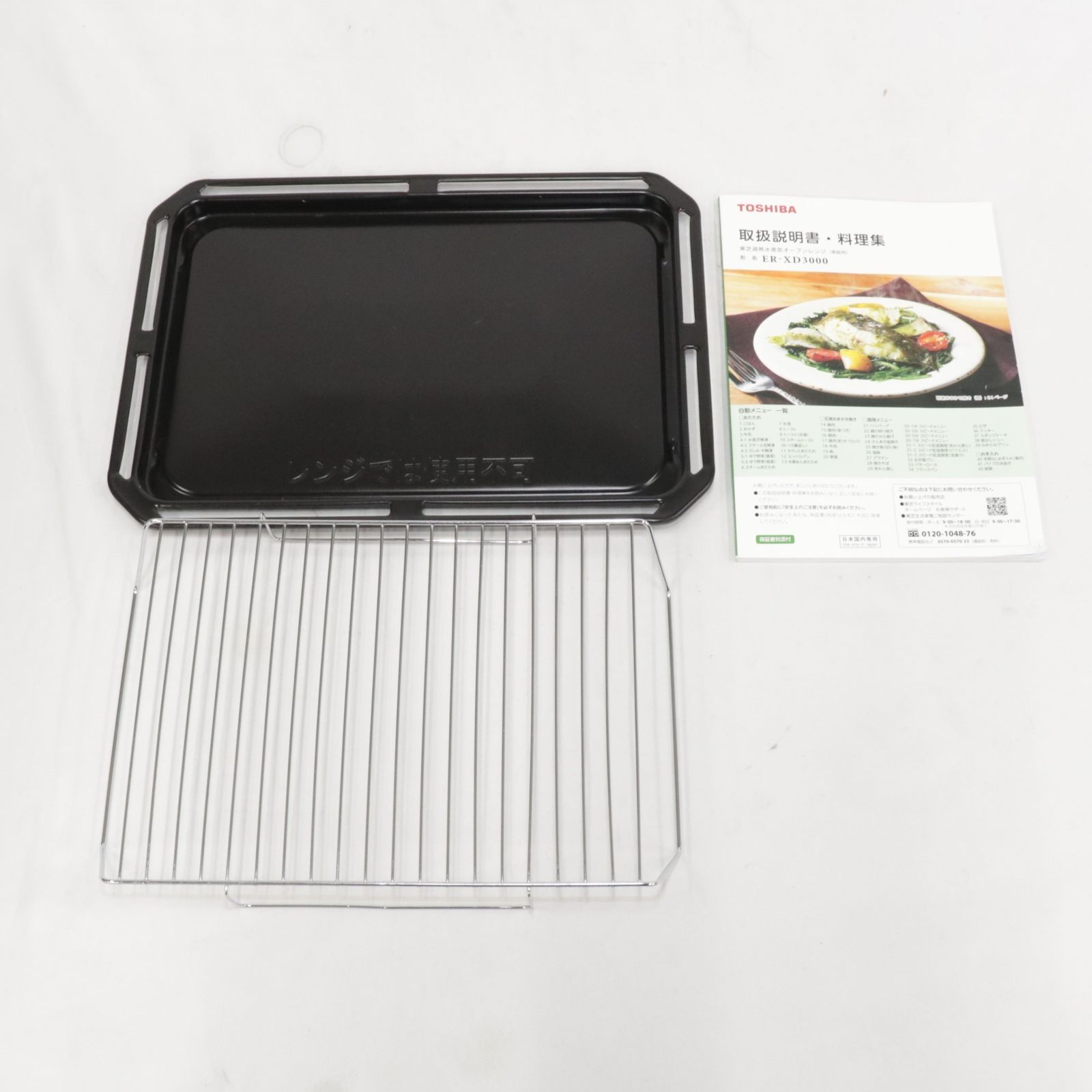 30L]東芝 石窯ドーム ER-XD3000 オーブンレンジ er-xd3000-w ホワイト  
