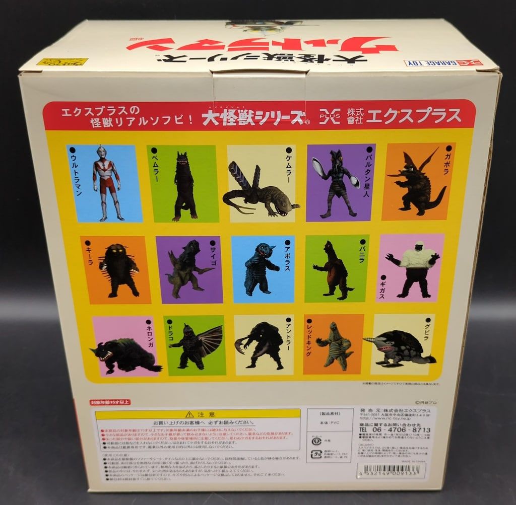 アントラー リボーン
