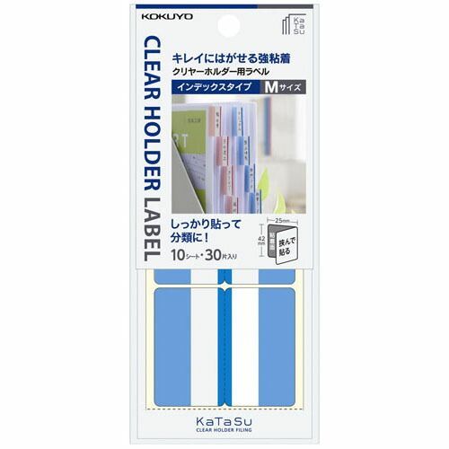 まとめ コクヨ クリヤーホルダー用ラベルインデックスＭ青 ﾀCH22B ×20セット