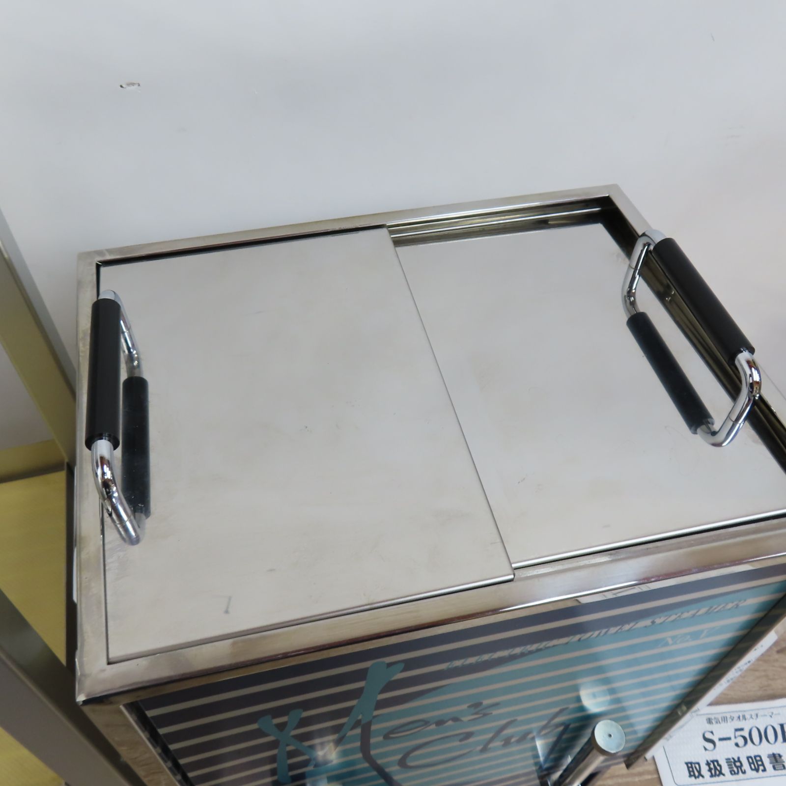 理容店 日鈑工業ニチバン工業 電気タオル蒸し器M-881 公式通販