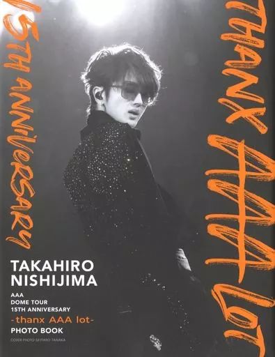 thanx AAA lot 写真集  西島隆弘 中古】男性写真集 mu-moショップ限定)AAA DOME TOUR 15th