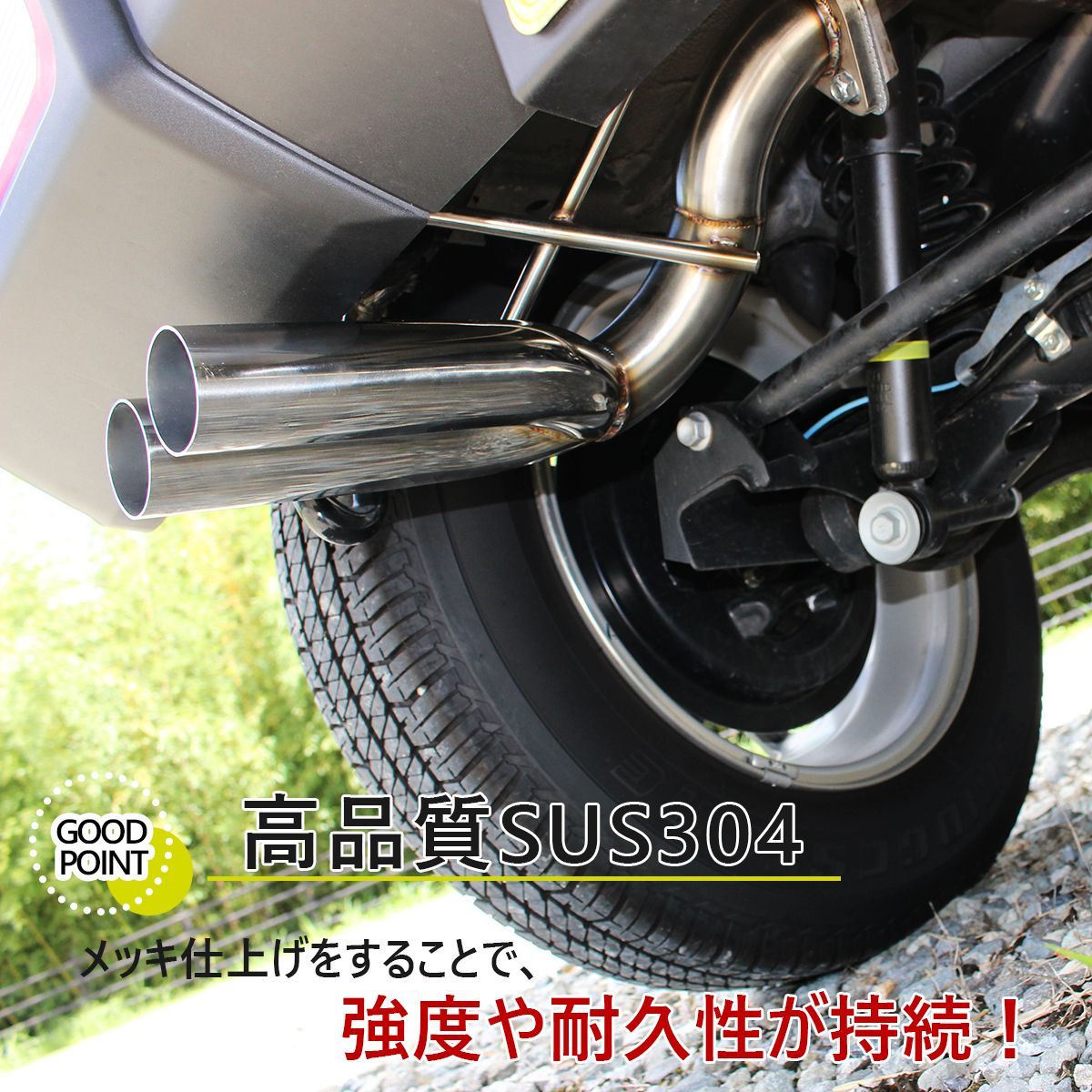 スズキ ジムニー JB64W JB74W ジムニーシエラ マフラー 競技用 - メルカリ