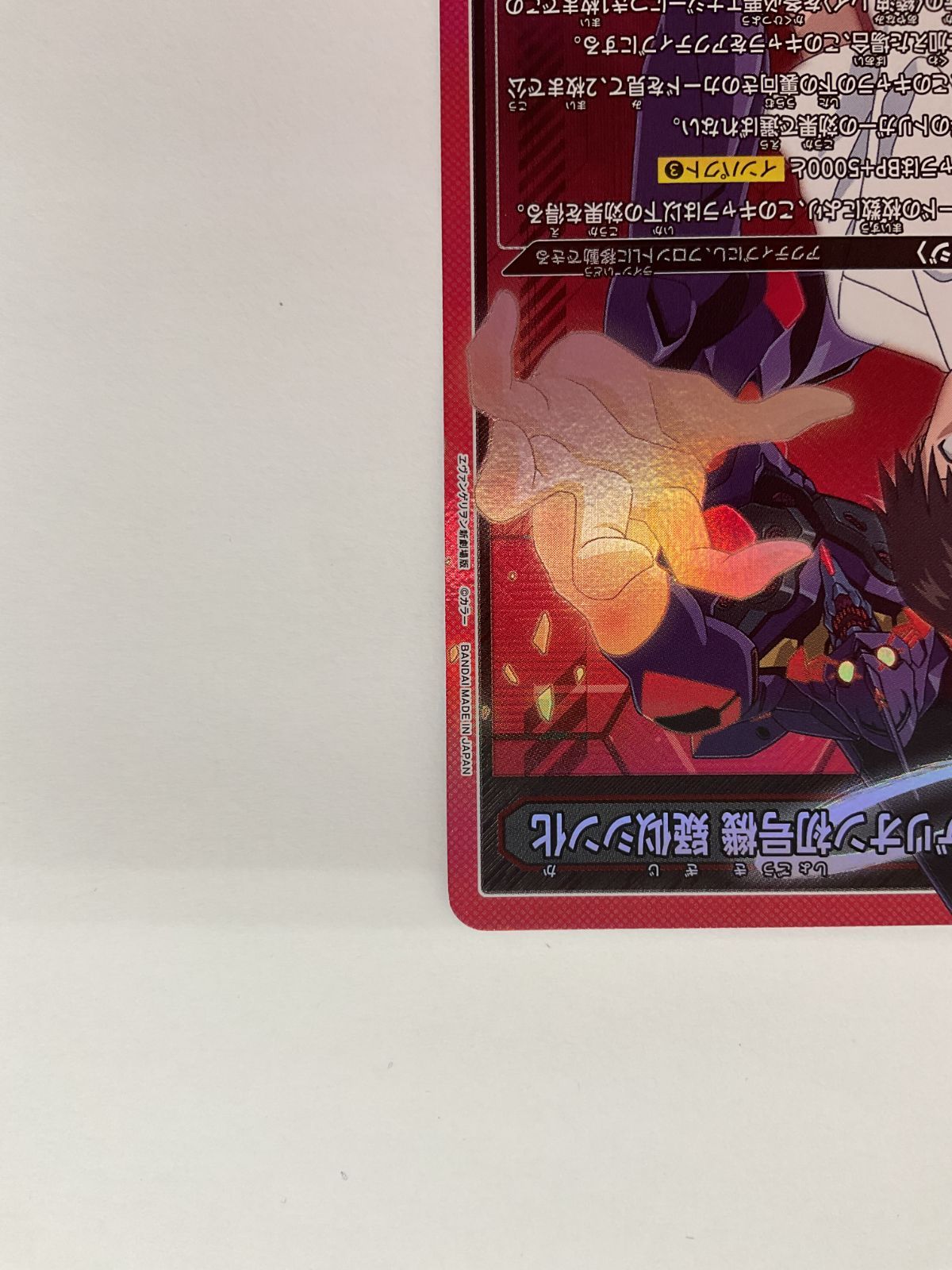 エヴァンゲリオン　カード エヴァ カード ついに発売！！】EVA Racing ×Ninja ZX-25R【EVA