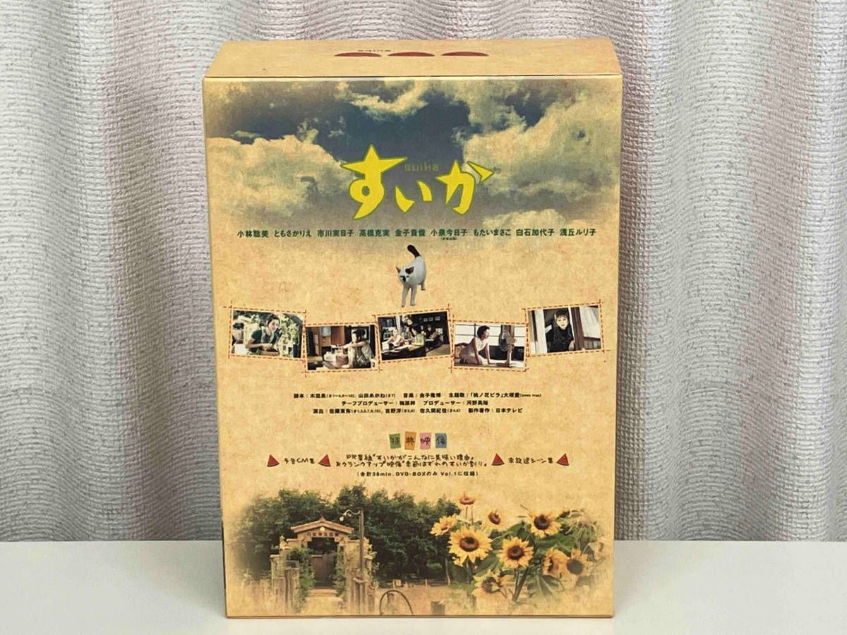 すいか DVD-BOX〈4枚組〉/演出:佐藤東弥, 演出:吉野洋, 演出:佐久