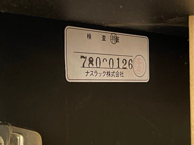 在 2