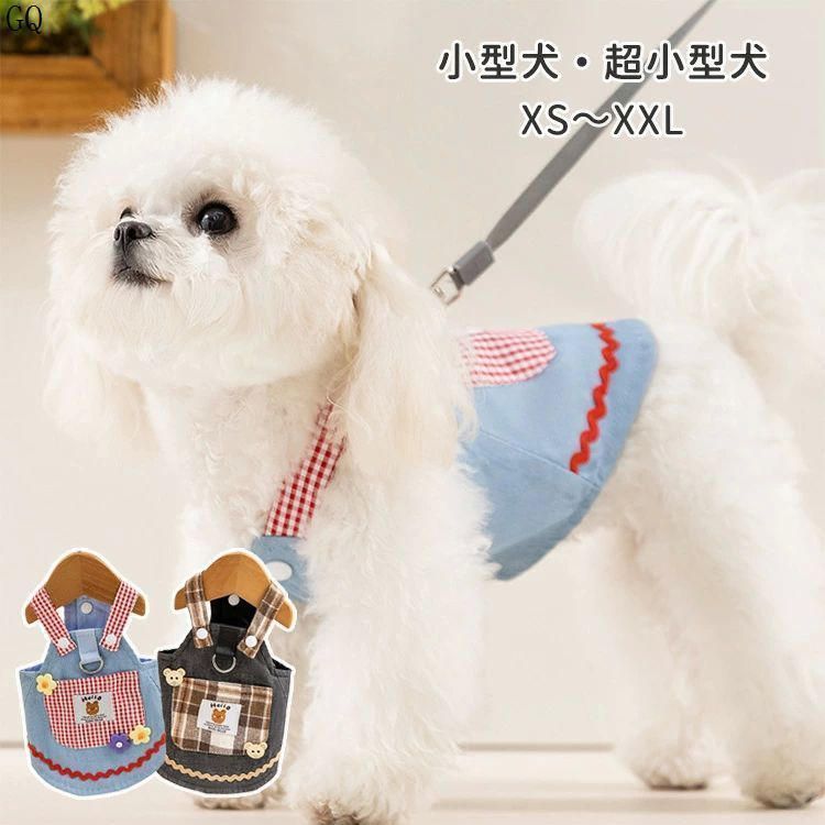 No.3093☘️ 犬猫用 バンダナ Mサイズ チェック ブラックウォッチ No