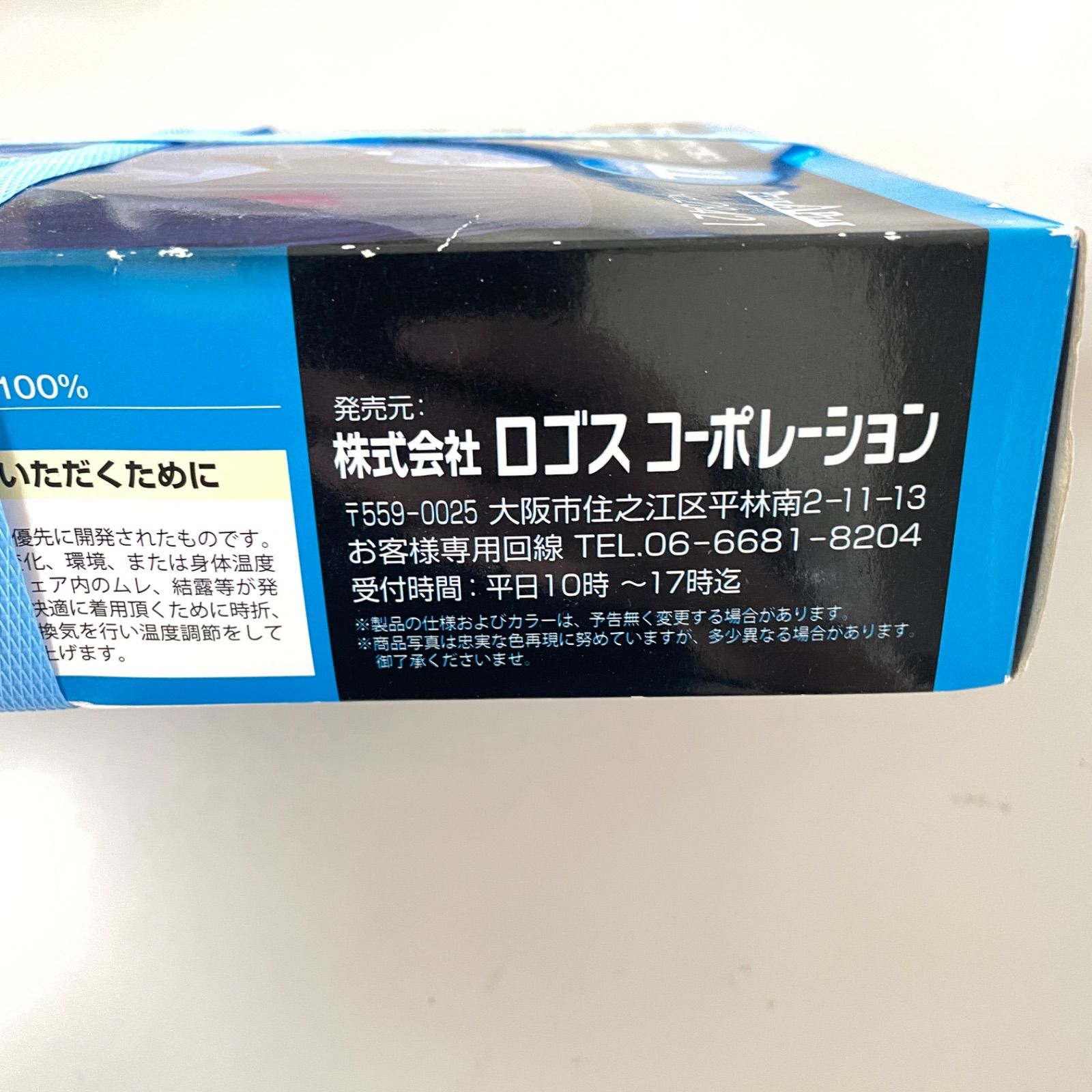 カッパ　ネイビー　Sサイズ レインコート ネイビー ELサイズ バイク 自転車 メンズ