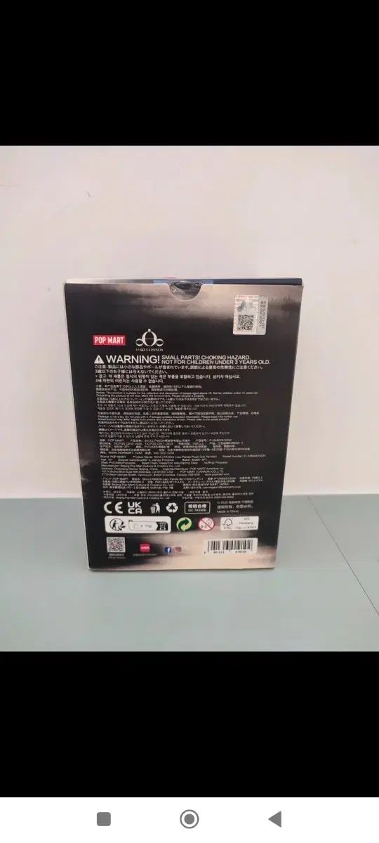 ☆坂本龍一さん☆非売品☆B1サイズポスター☆タワレコ当選品☆超激レア