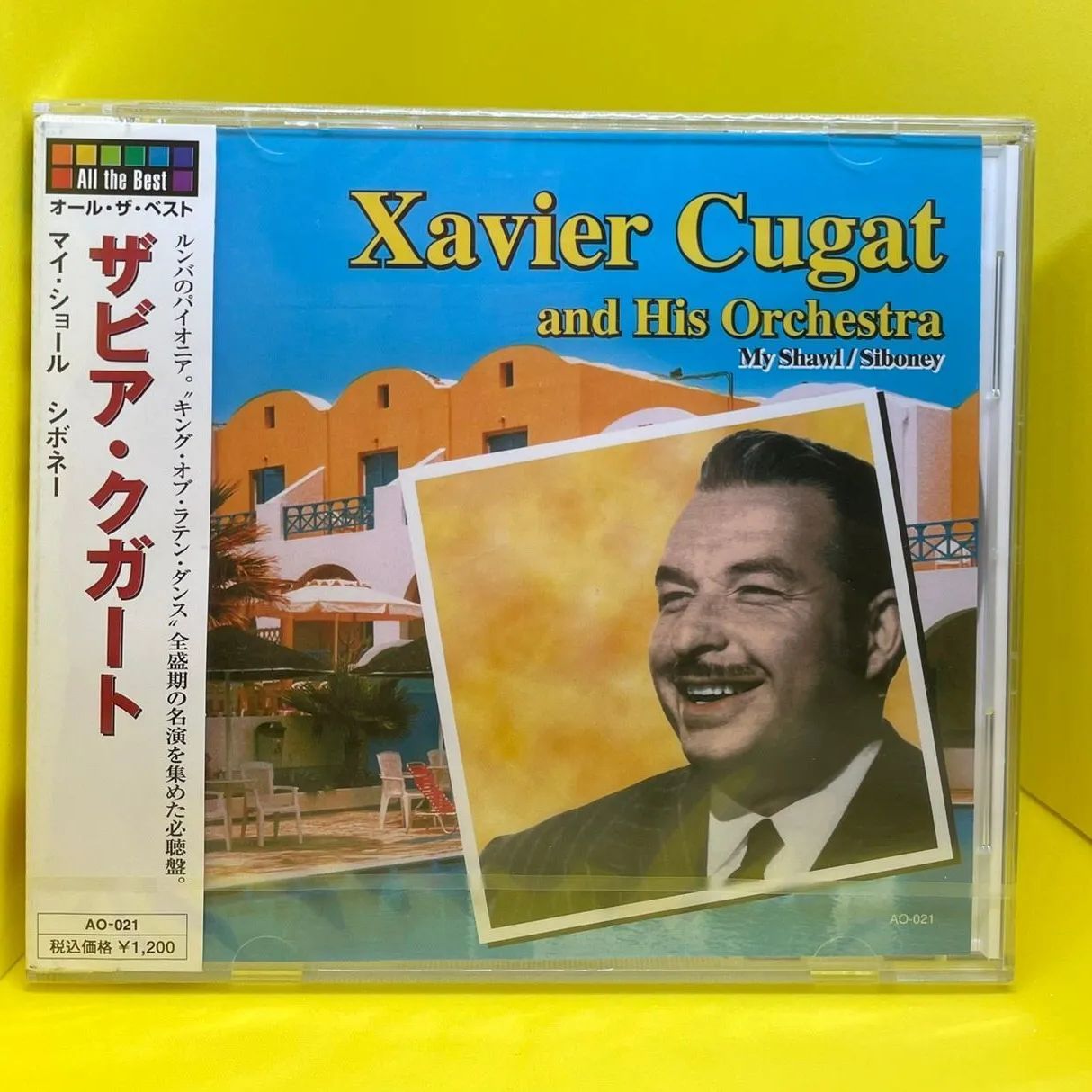 ザビア・クガート 【CD】 - メルカリ