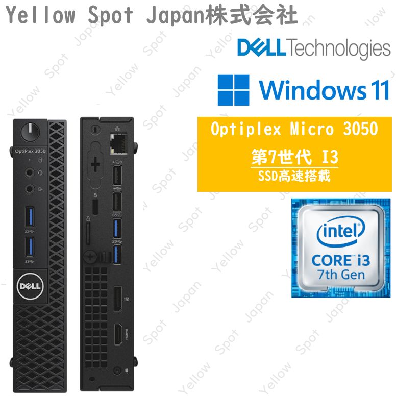8GB