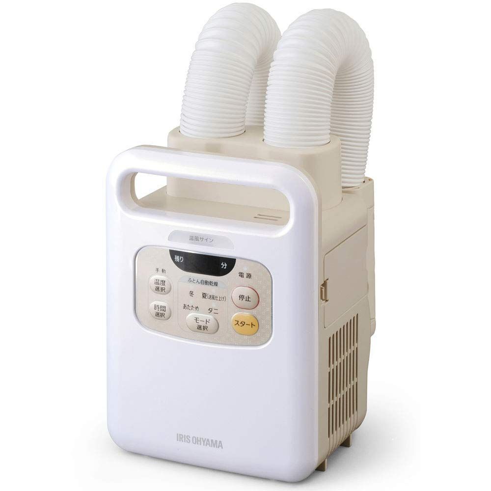 ふとん乾燥機 アイリスオーヤマ カラリエ ツインノズル KFK-W1-WP