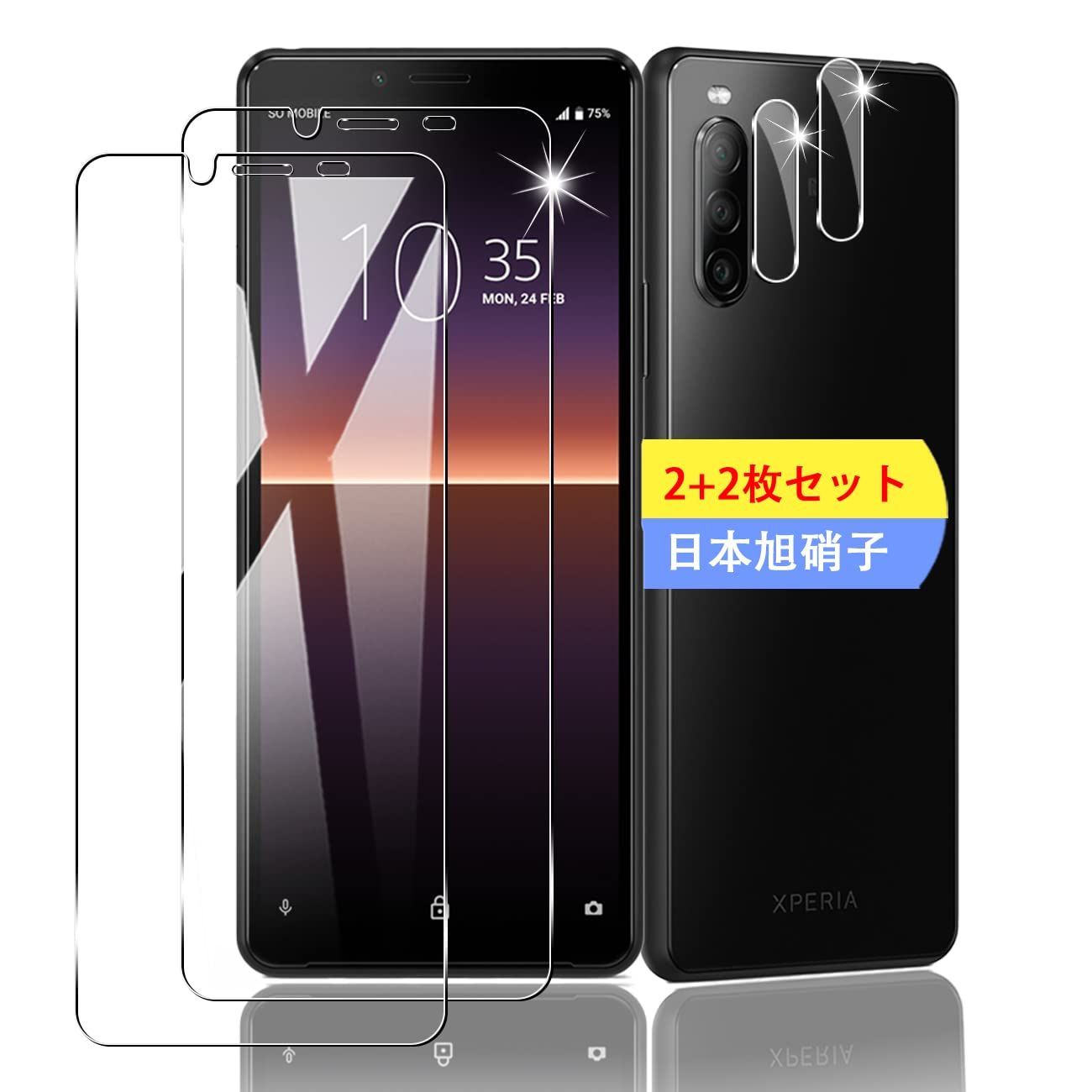 2021正規激安】 Xperia10 2 保護強化ガラス tessiturasdenos.com.br