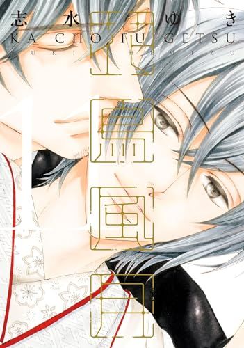 花鳥風月　CD セット 志水ゆき 花鳥風月 CD セット 志水ゆき