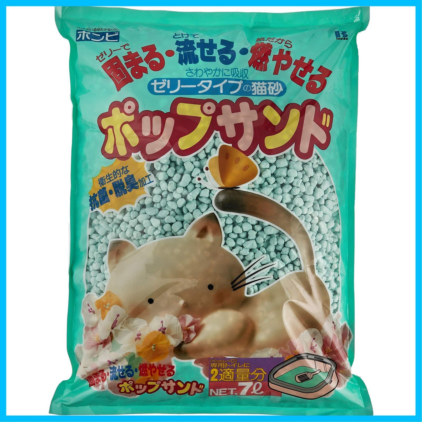 【特価商品】7L ポップサンド 猫砂 (Bonbi) ボンビアルコン