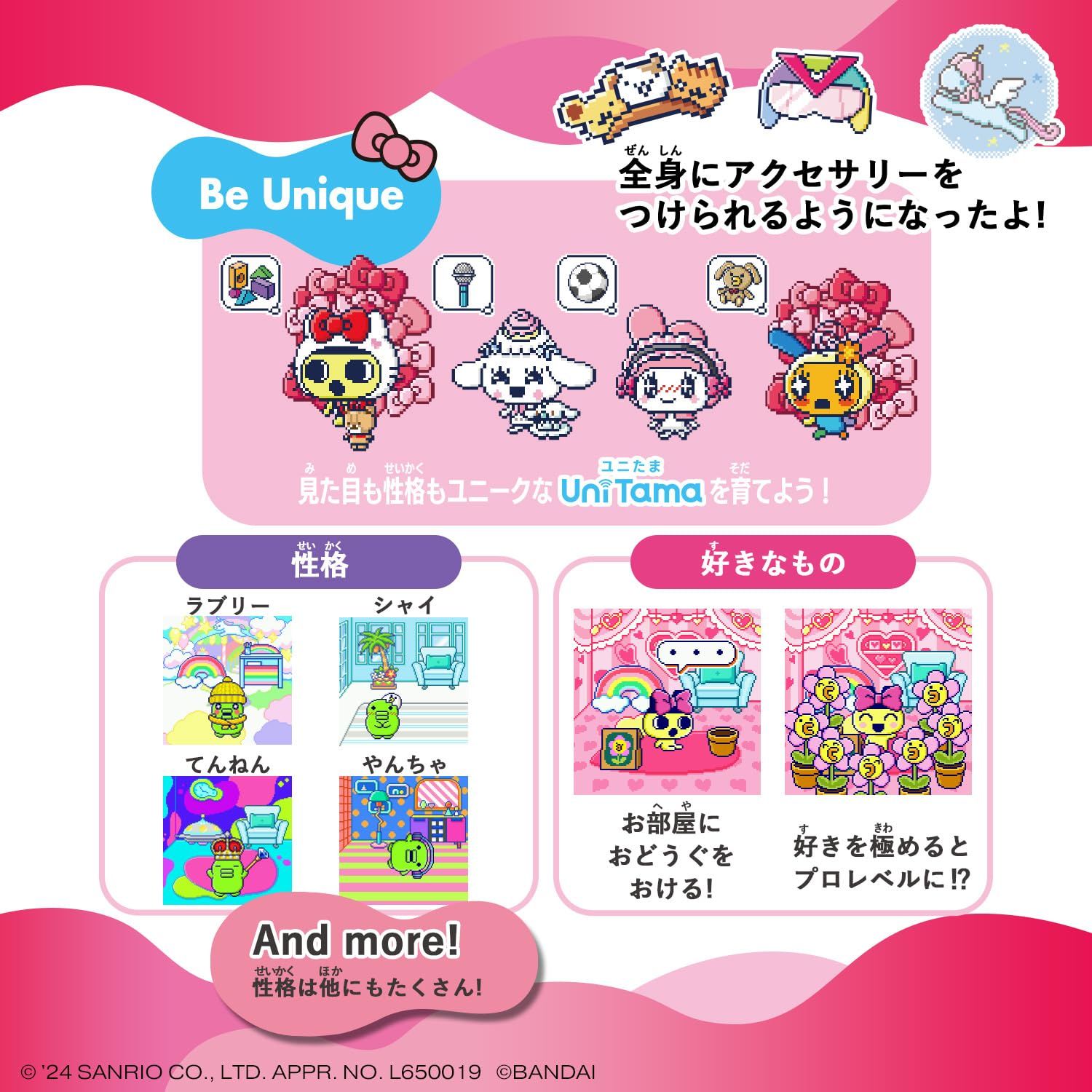 BANDAI Tamagotchi Uni サンリオキャラクターズ　りさ Bandai Tamagotchi Uni Sanrio characters com Wi‑Fi vermelho e rosa