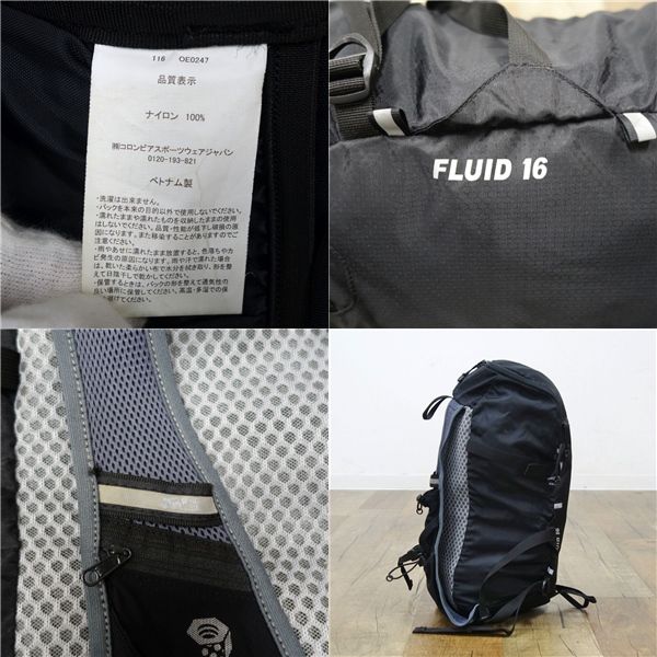 FLUID 16