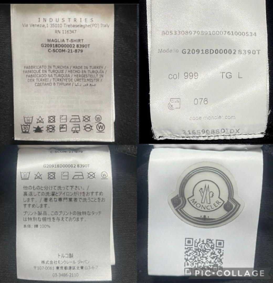 極上★国内正規モンクレール MONCLER 長袖 ロンT 定価 7万5000円♪ 極上☆国内正規モンクレール MONCLER 長袖 ロンT 定価 7万5000円