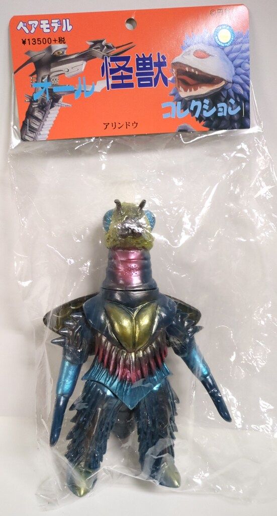 ベアモデル オール怪獣コレクション アリンドウ 一番星限定版 ベアモデル オール怪獣コレクション アリンドウ 一番星限定版