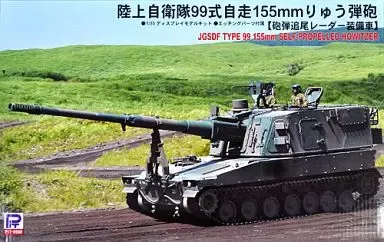 戦車プラモデル✨️激レア物❗大箱✨戦国自衛隊✨89式装甲戦闘車 ✨新品 陸上自衛隊89式装甲戦闘車 (プラモデル) - ホビーサーチ