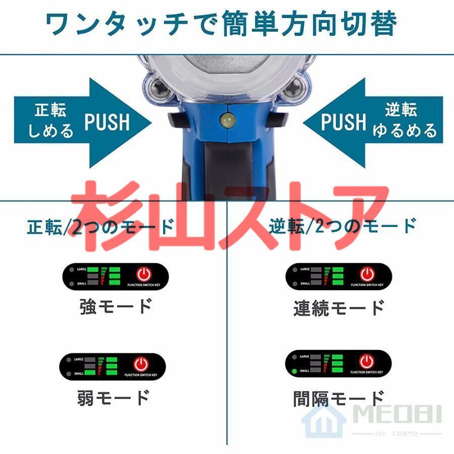 LED電池残量表示