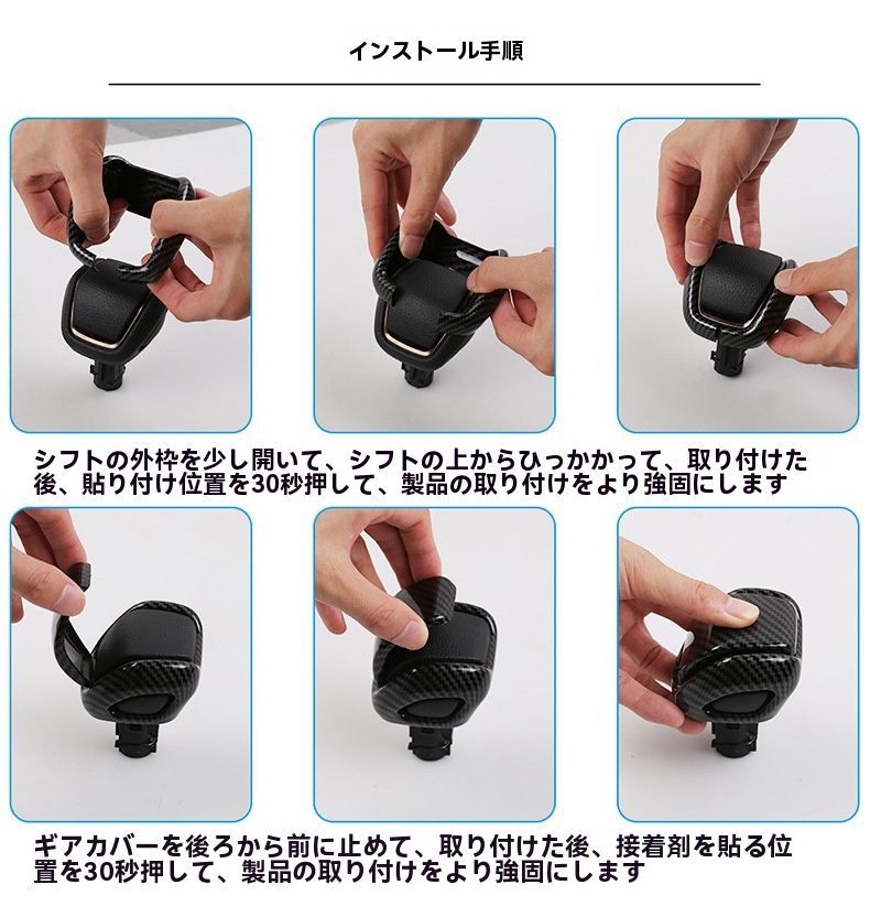 排出シフトノブカバー