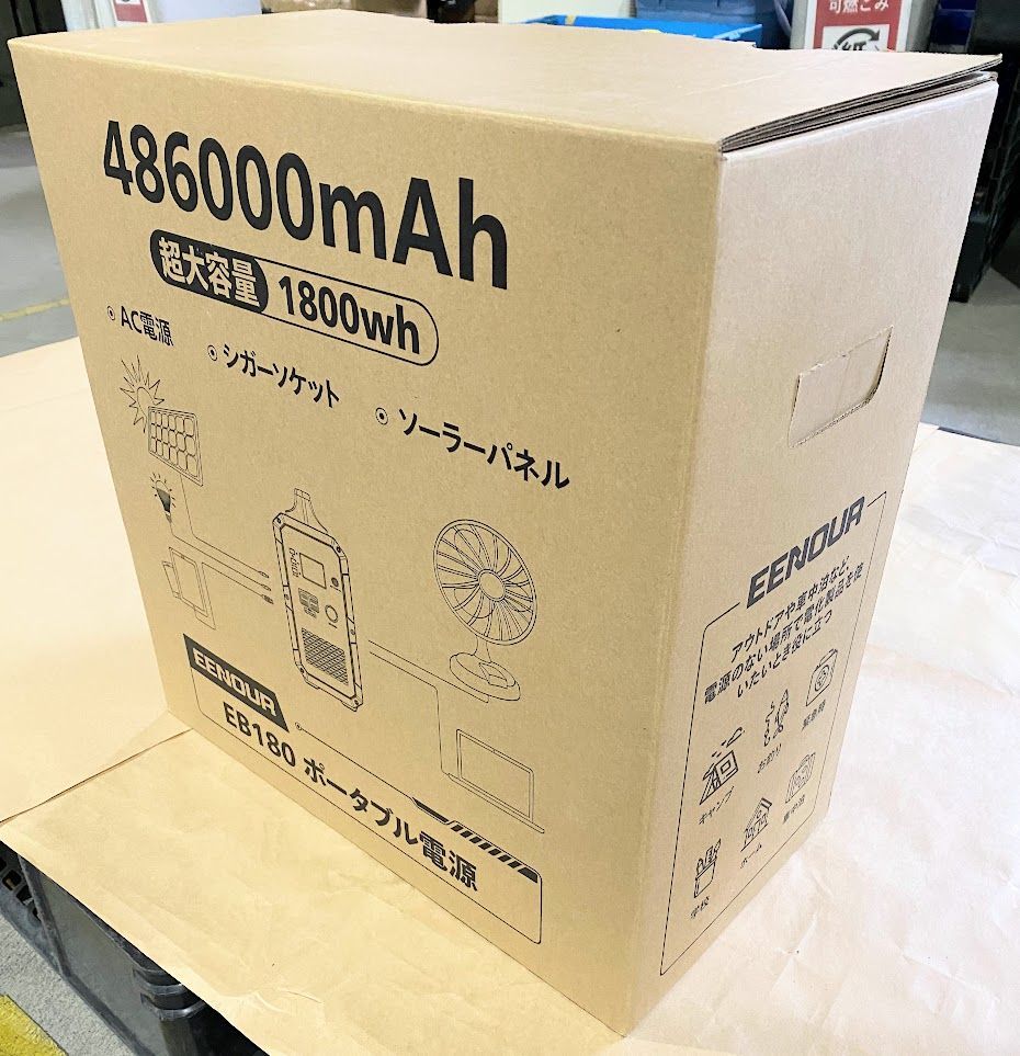 大容量 格安】EENOUR ポータブル電源 EB180 ブラック 486000mAh 防災 