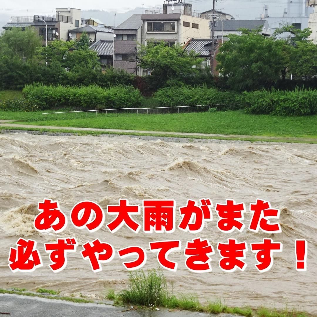 避難リュック 防災グッズ サバイバルセット 非常食 水 台風 線状降水帯