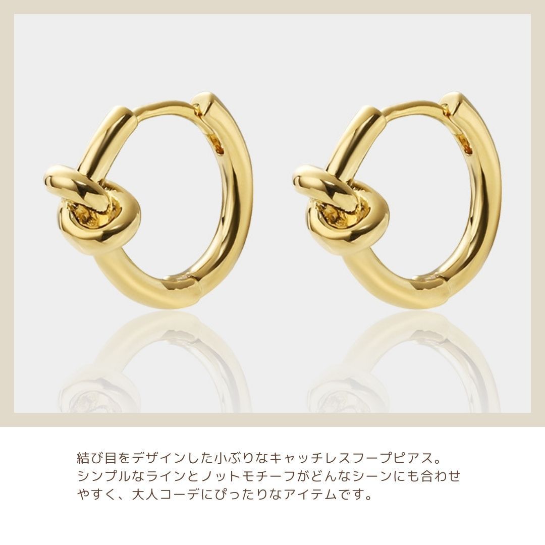 CELINE 結び目のデザインが可愛いノットスモールフープピアス