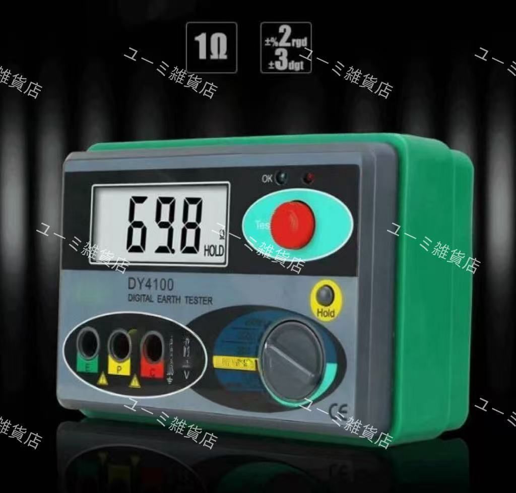 大人気高品質接地抵抗テスターデジタルメガー保護接地抵抗計接地抵抗テスター接地抵抗テスター接地抵抗計器メガオームメータ