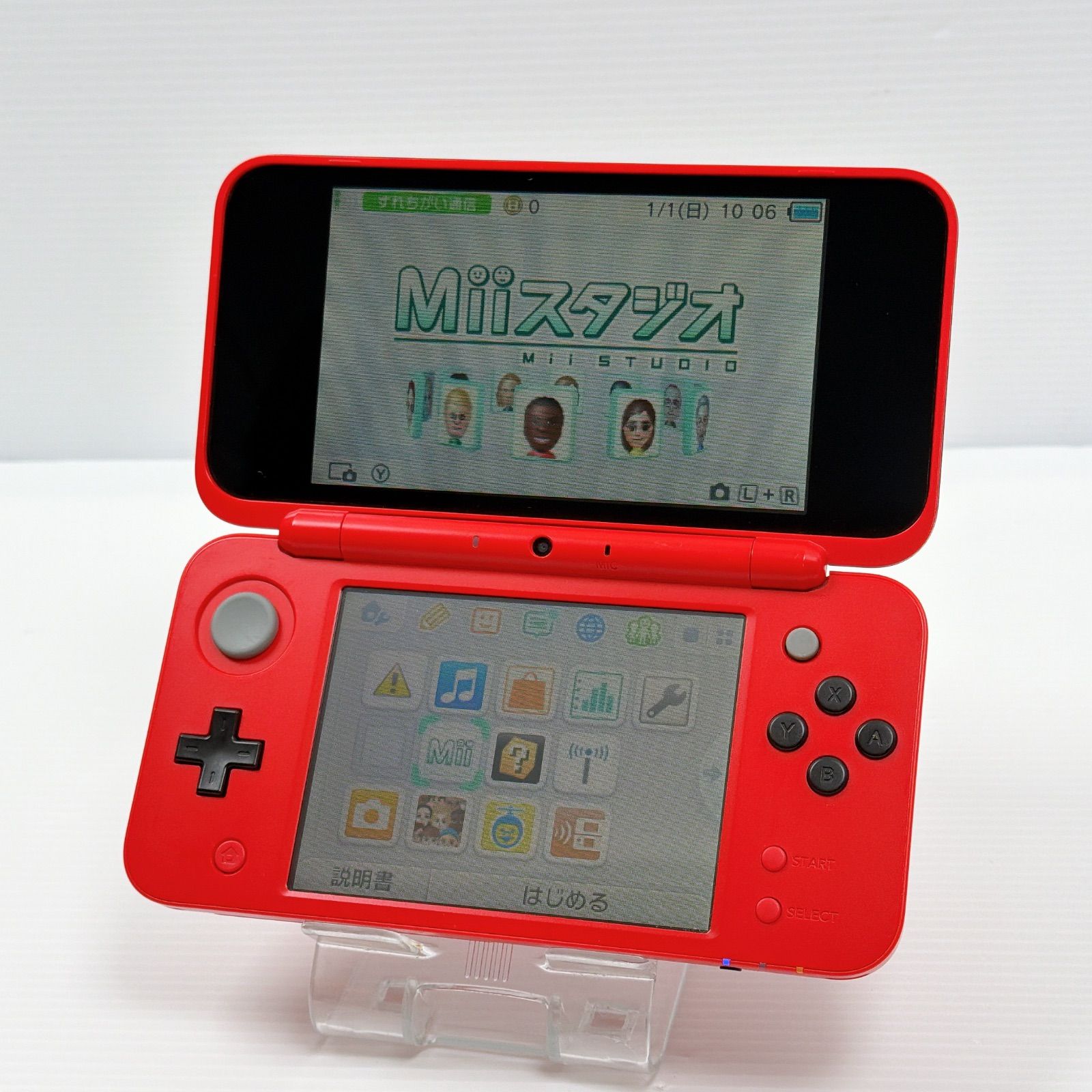 3DS