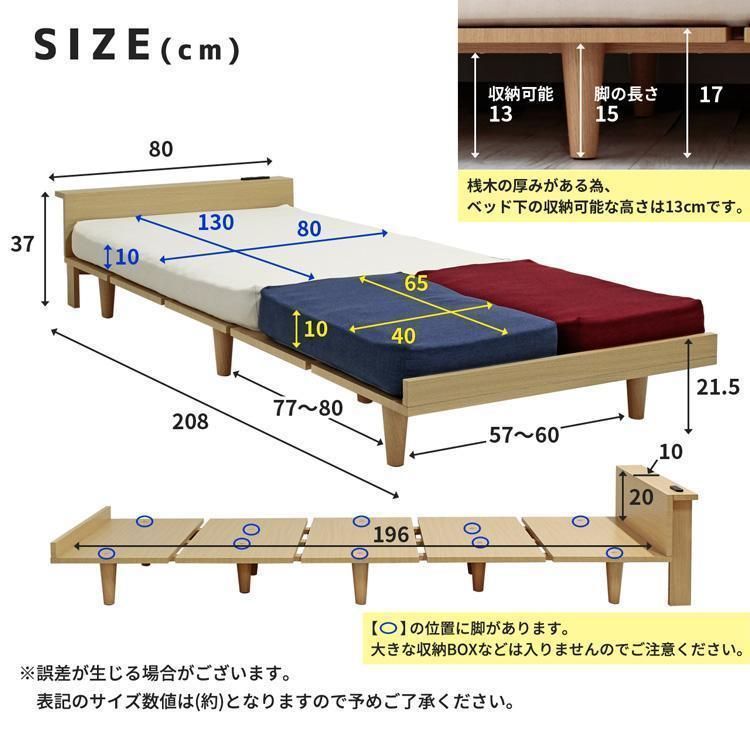 ソファベッド シングル