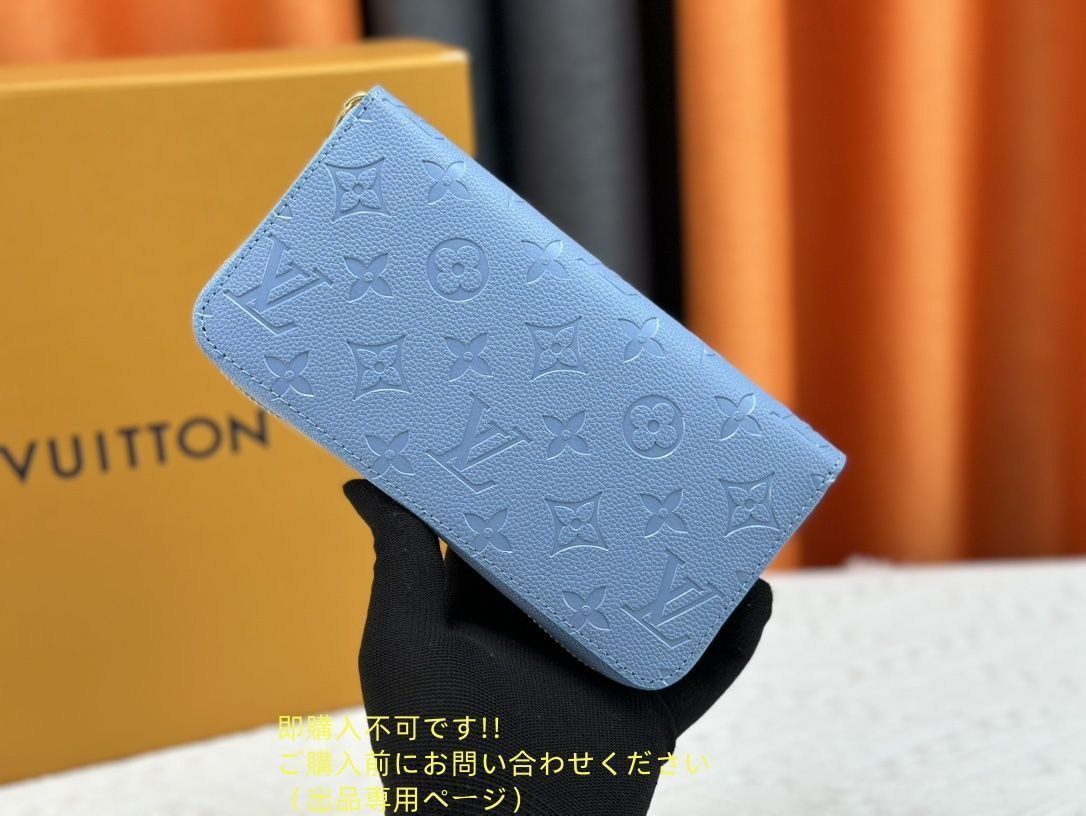 新型 激レア LOUIS VUITTON ルイヴィトン長財布 さいふ