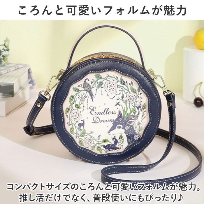 ☆ Aタイプ ☆ 痛バッグ 可愛いショルダー ykitabag12940 ぬいぐるみ