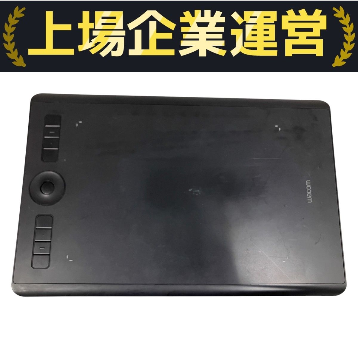 Wacom Intuos Pro PTH-660 ペンタブレット 本体のみ ジャンク