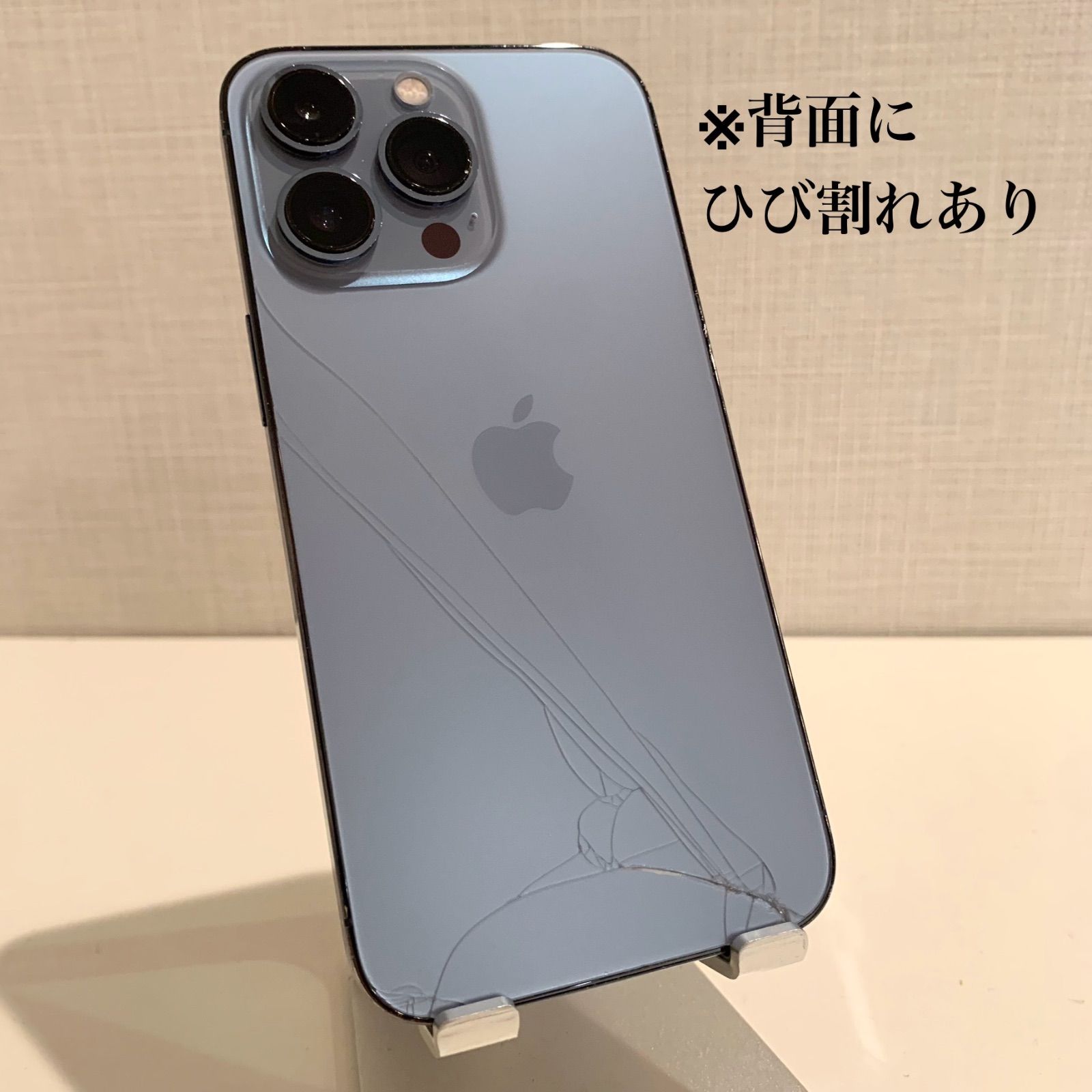 訳あり】iPhone13 Pro シエラブルー 128GB 電池残量79% - メルカリ