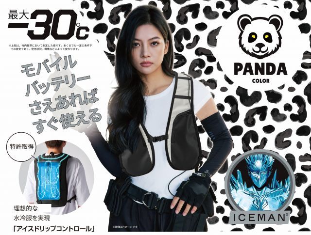 熱中症対策 暑さ対策