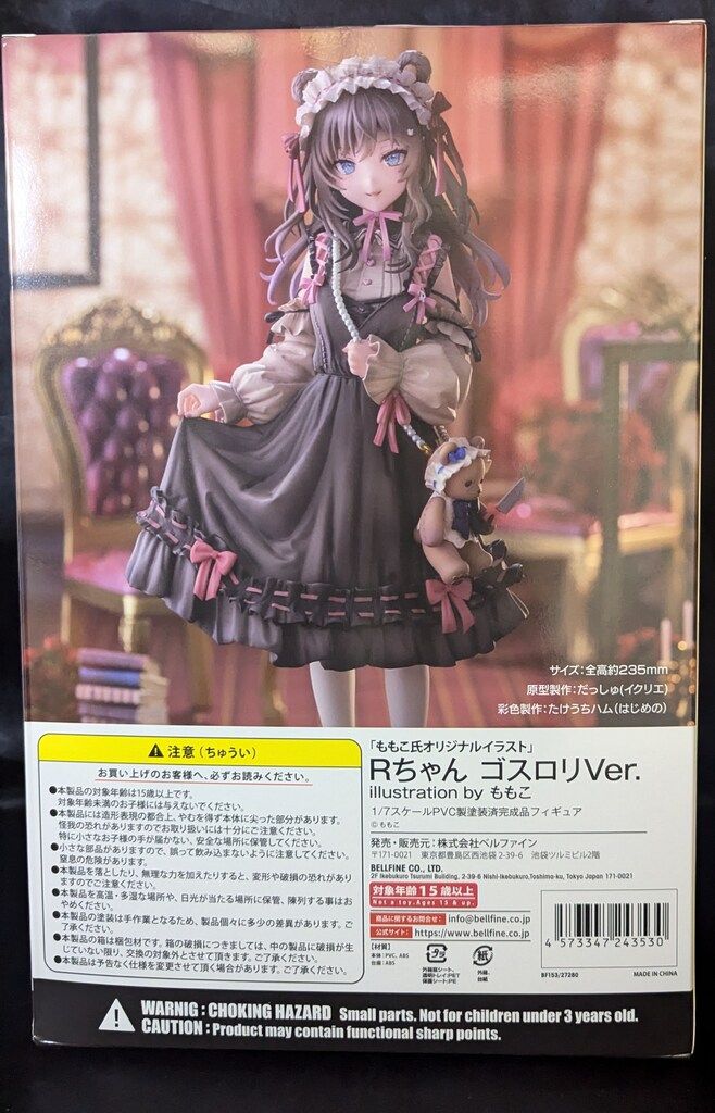 未開封】BellFine Rちゃん ゴスロリVer. フィギュア Rちゃん ゴスロリ