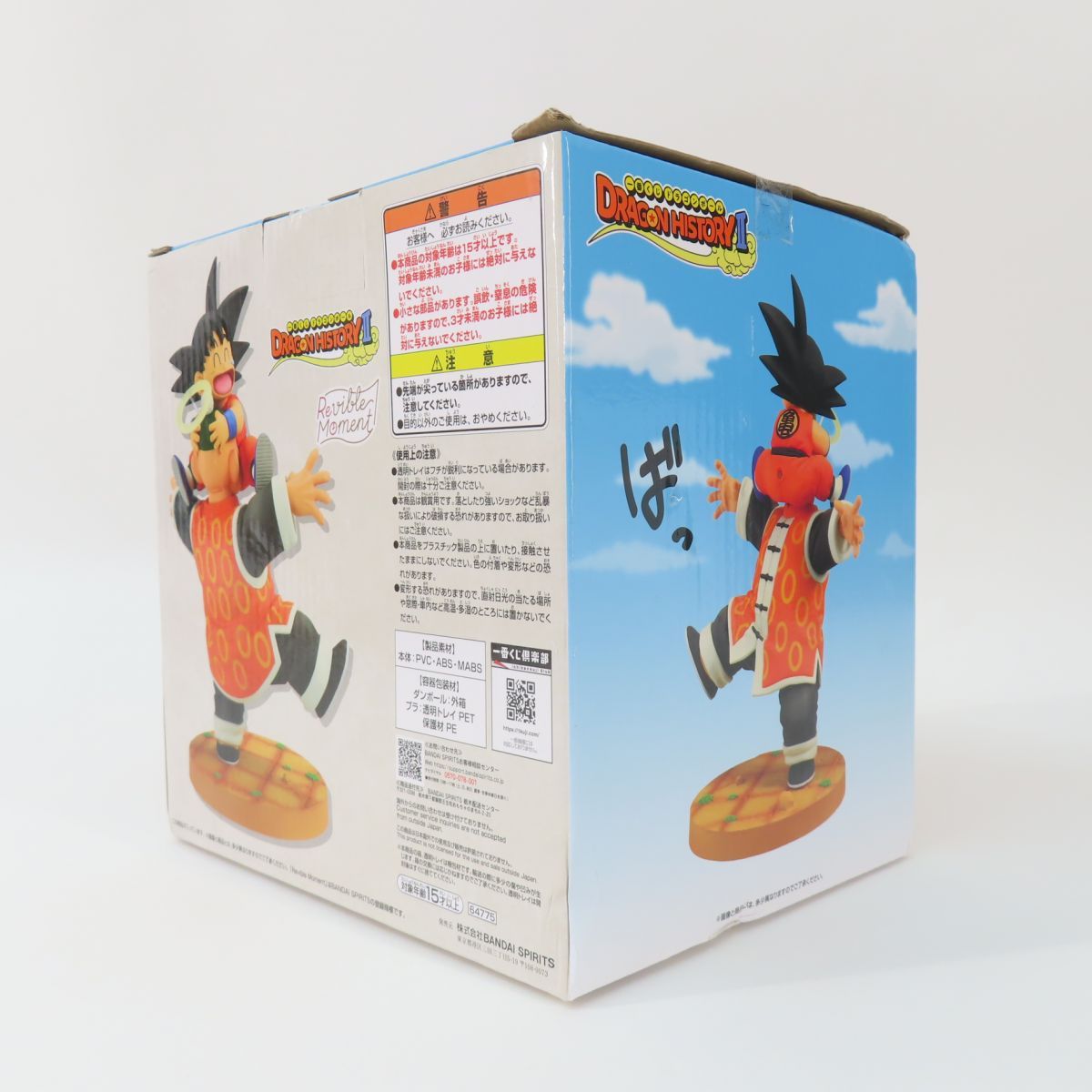 k*k様 一番くじ DRAGON HISTORY ラストワン賞 孫悟空&孫悟飯じ 一番くじ ドラゴンボール DRAGON HISTORY Ⅱ ラストワン賞