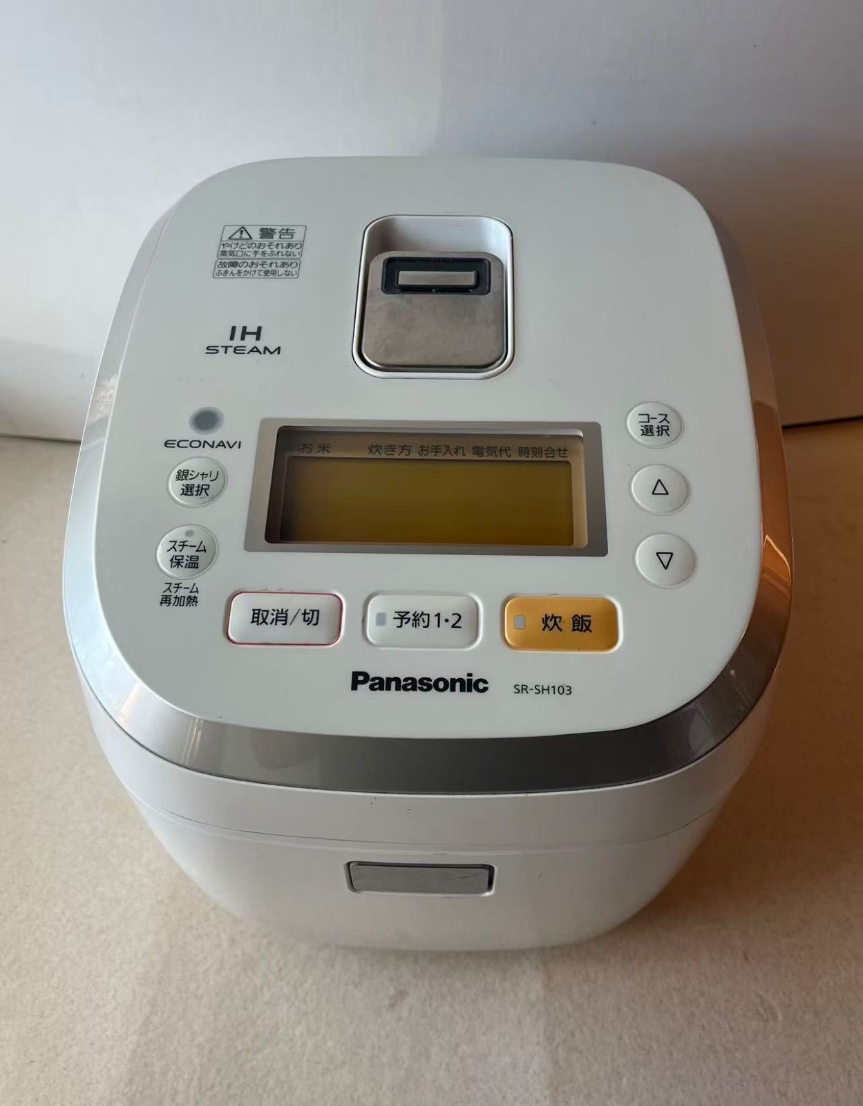 Panasonic スチーム IHジャー炊飯器 SR-SX103 パナソニック スチームIH