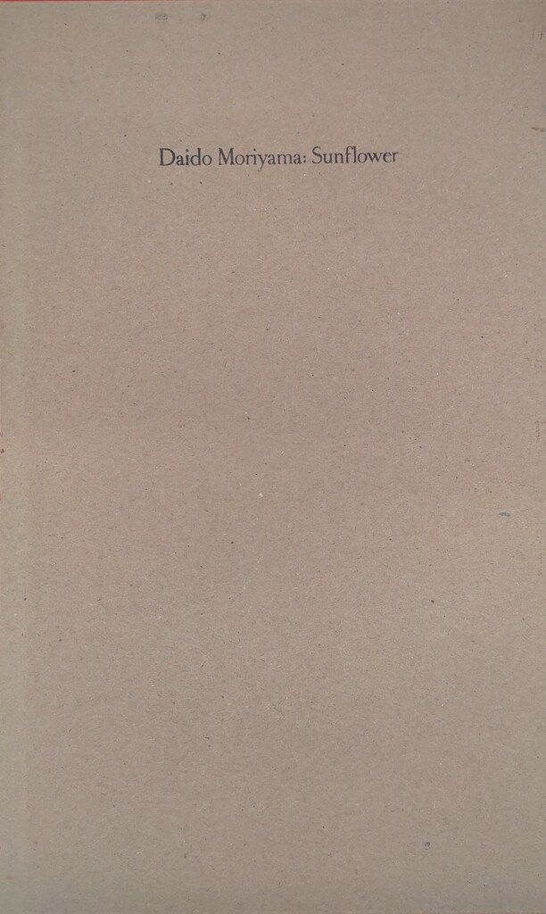 サイン入 森山大道 Sunflower