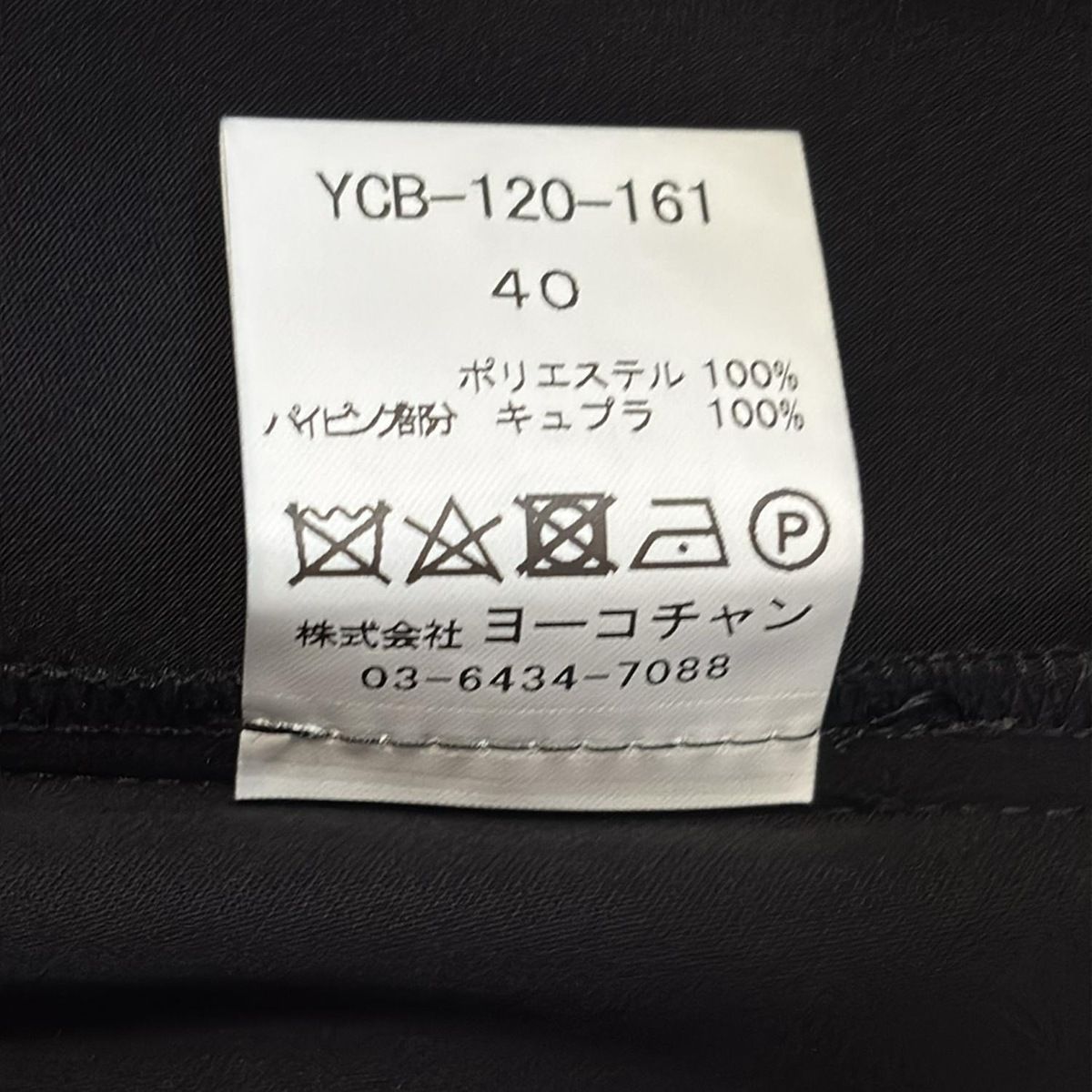 YOKOCHAN ヨーコチャン　40サイズ　ブラックチュニックブラウス　未使用 YOKO CHAN - YOKO CHAN / ヨーコチャン | パールボタン フレア