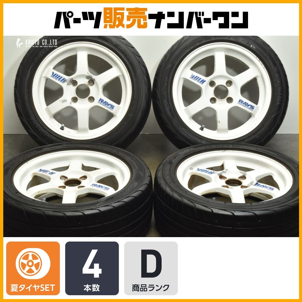 15インチ 6.5j+38 RAYS VOLKRACING TE37仕様