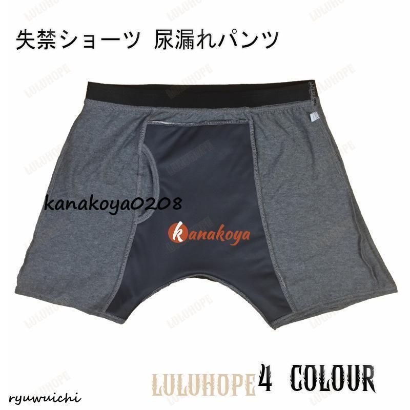 バイオエイド マコモバランスシャンプー【詰替】